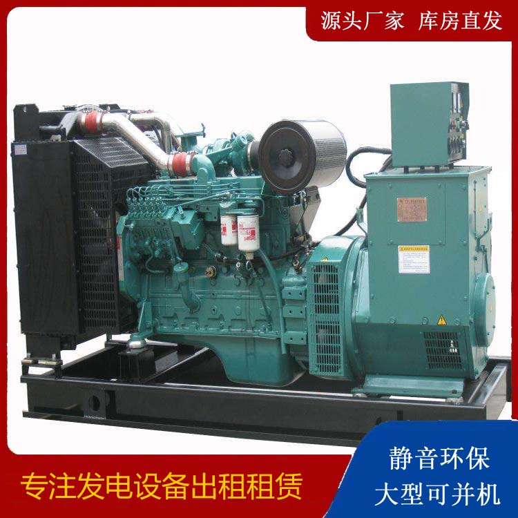 瓜州出租发电机教您康明斯发电机怎样开启