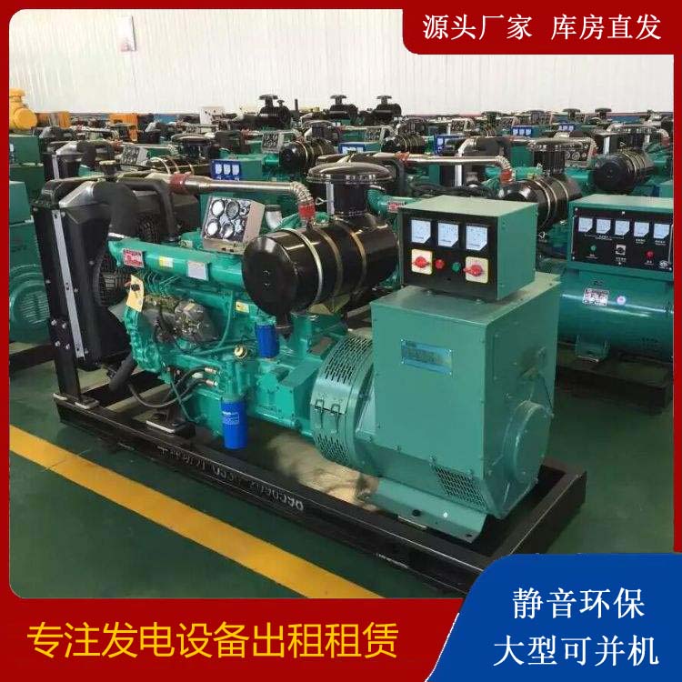 瓜州租赁发电机的原理是什么