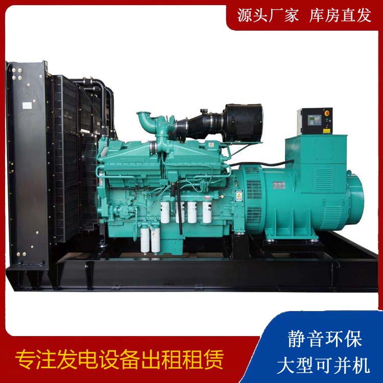 瓜州租赁发电机 柴油发电机组备件的清洗方法