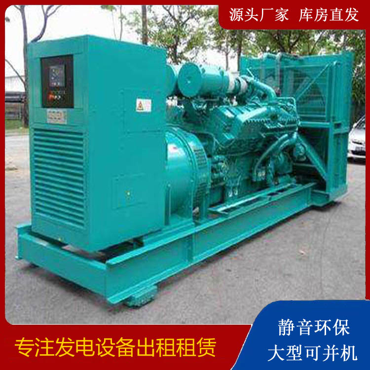 瓜州发电车出租 柴油发电机的日常应用注意事项