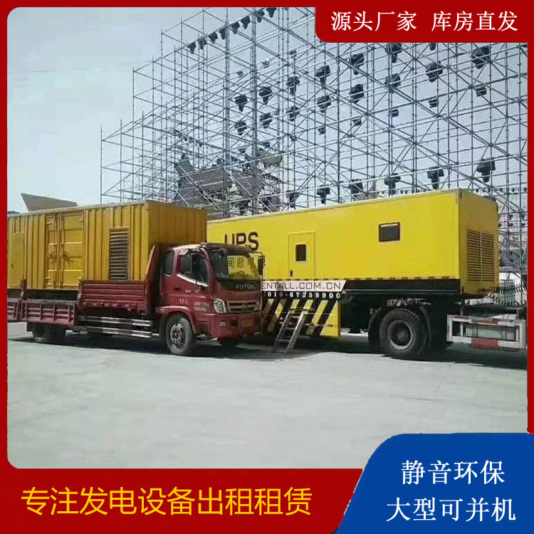 瓜州有哪些常见的发电机组输出电压类型？